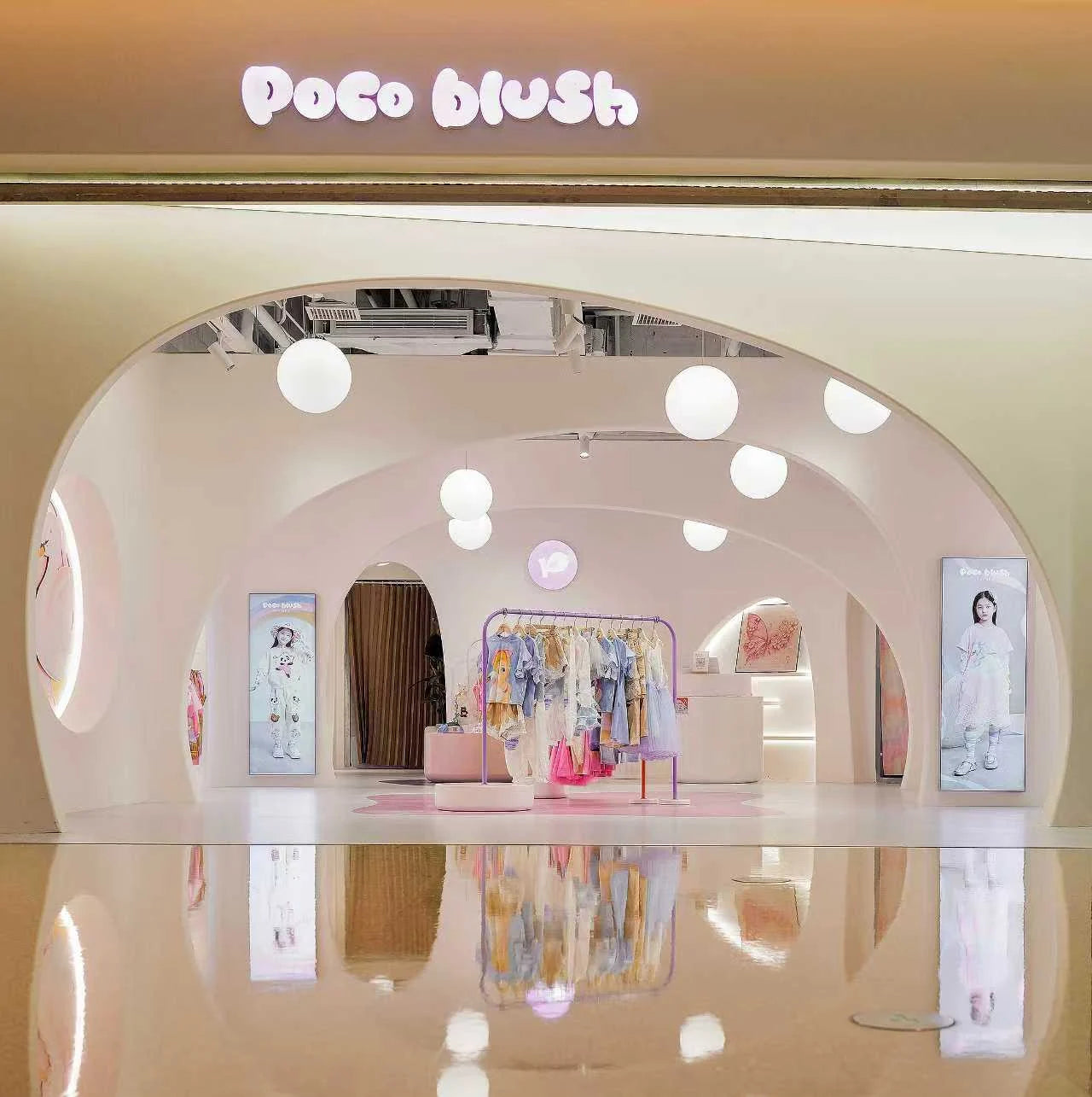 Poco Blush Joy City store